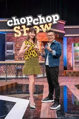 午夜国产视频都市剧城南慢车剧照