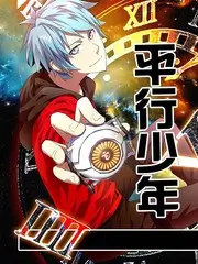 深夜国产短剧重生之我在午夜开出租海报